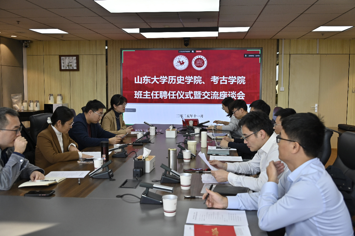 历史第一影视、第一影视
举办2025年新生班主任聘任仪式暨交流座谈会